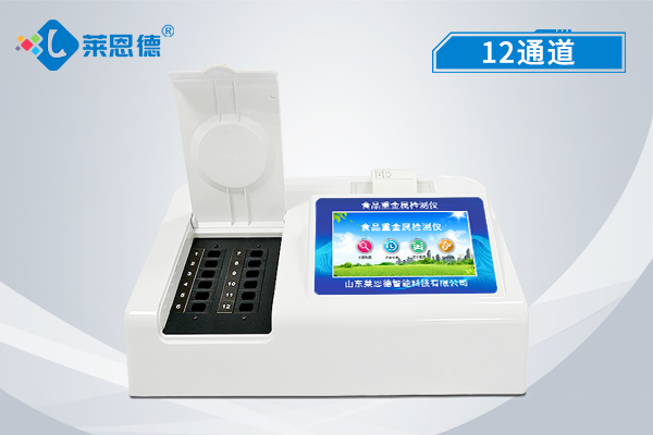 食品安全檢測儀有何特點，有哪些種類？