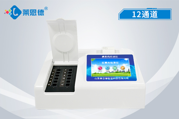 病害肉檢測儀可快速定量檢測肉類食品安全，保舌尖上安全