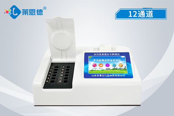食品安全檢測儀在保證食品質(zhì)量方面有哪些優(yōu)勢？看這5點(diǎn)