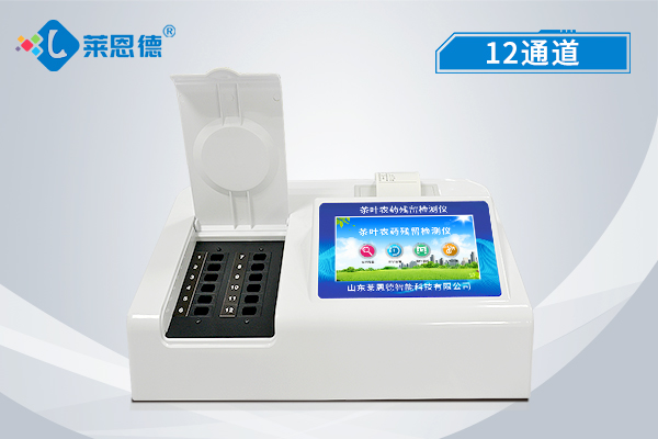 茶葉農(nóng)藥殘留檢測儀哪個個廠家好，農(nóng)殘留檢測儀品牌推薦