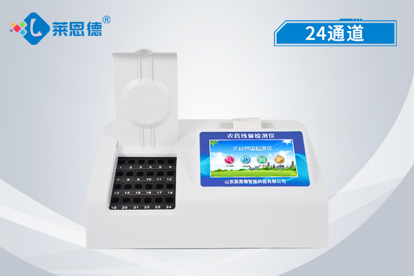解答農藥殘留速測儀使用過程中出現(xiàn)的問題