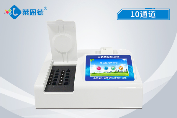 農(nóng)藥殘留檢測(cè)儀好不好？怎么連接電腦使用？