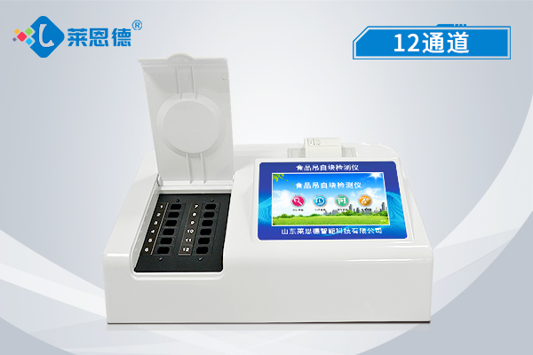 食品安全檢測(cè)儀有哪些種類？（不同食品檢測(cè)儀功能區(qū)別）
